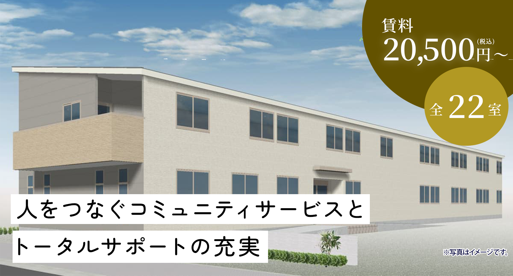 エスエスホーム